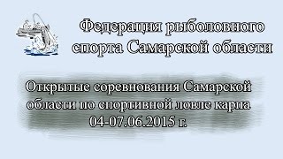 Рыбалка в бариновке самарской области