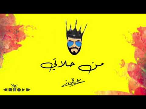 من حلاتي عيسى المرزوق