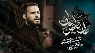 غالي بظهر غالي | مجالس ليالي خروج ظعن الإمام الحسين عليه السلام من المدينة المنورة إلى مكة المكرمة ثم إلى كربلاء المقدسة 