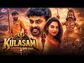 Kulasami - Adharm Kaa Game Over | South Indian Thriller | English Subtitle | Hindi Dubbed Full Movie DEFAULT Thumbnail
