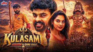 Kulasami - Adharm Kaa Game Over | South Indian Thriller | English Subtitle | Hindi Dubbed Full Movie MQDEFAULT Thumbnail