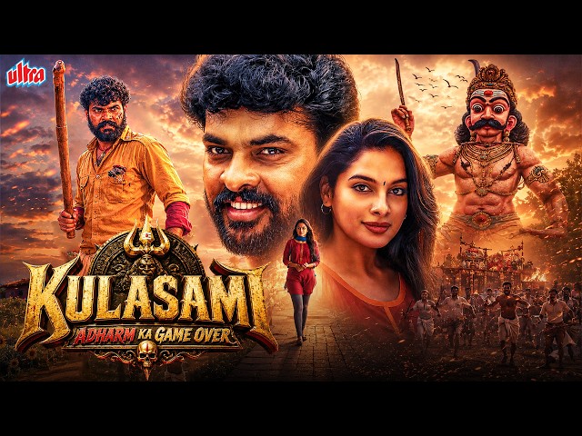 Kulasami - Adharm Kaa Game Over | South Indian Thriller | English Subtitle | Hindi Dubbed Full Movie SDDEFAULT Thumbnail