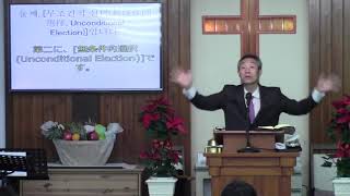 2019년11월24일, 로마서 8:31-39(누가 우리를 그리스도의 사랑에서 끊으리요)