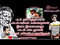 Aagaya Gangai Song And Lyrics From Dharmayuththam