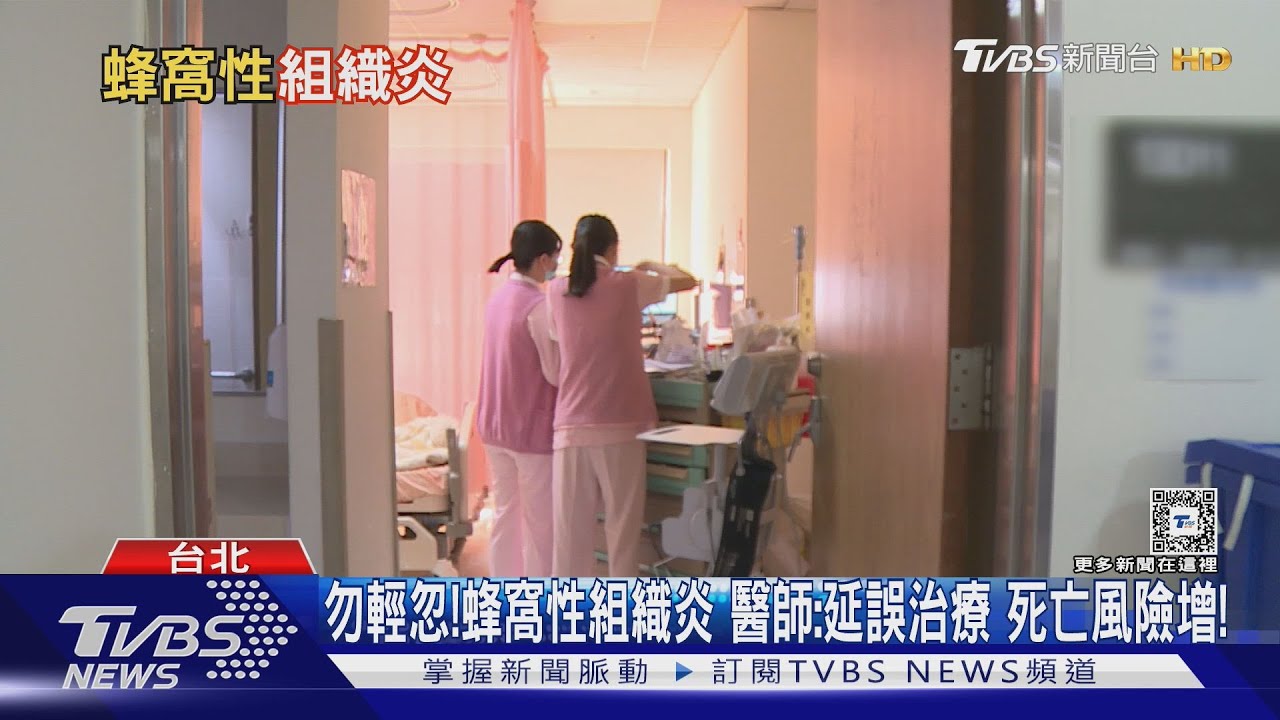 身體「這部位」出現 紅腫熱痛若「細菌侵入」 醫:死亡風險高!