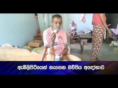 Hiru CIA | 2019-05-18