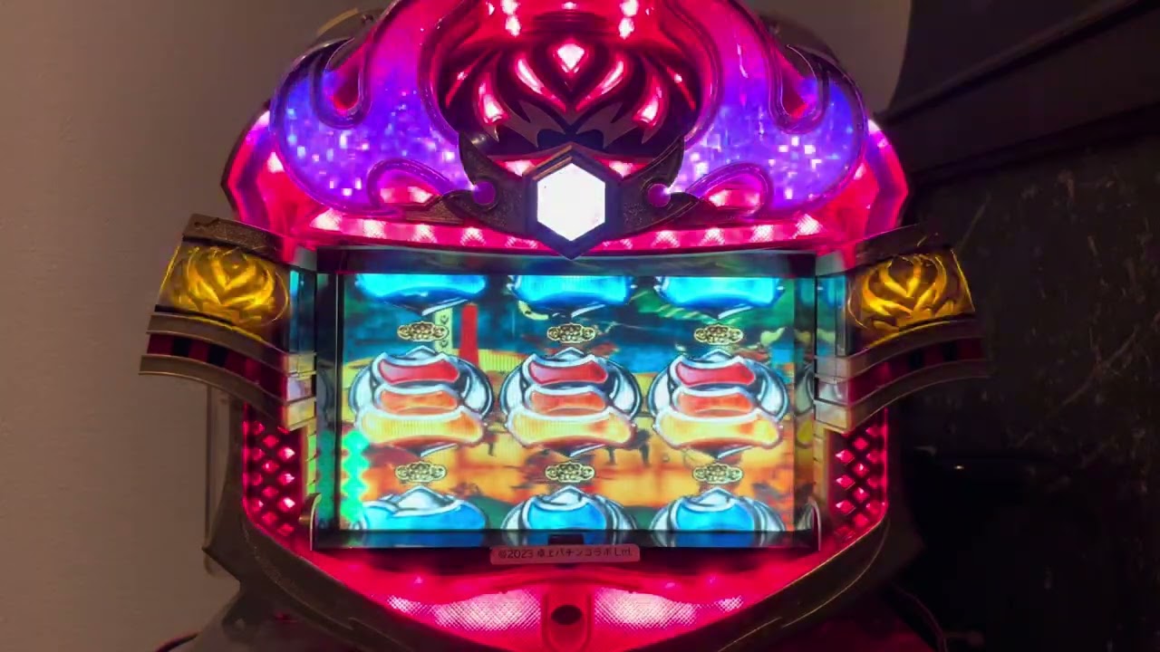 フィーバー鉄戦騎