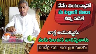 How to Increase Life Span | Best Children Lifestyle Tips | Healthy Food | Dr. Manthena's Health Tips