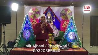 bajrangi mere ghar aana — बजरंगी मेरे घर आना मेरे घर आना बजरंगी devotional song