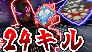 爪痕ダブハン【高カロリーApex】