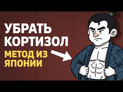 Я бросил качать пресс и живот ушёл сам вот почему