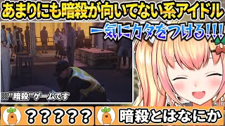 とにかく全ての行動が大胆過ぎるエージェントねねち【ホロライブ/桃鈴ねね/切り抜き】