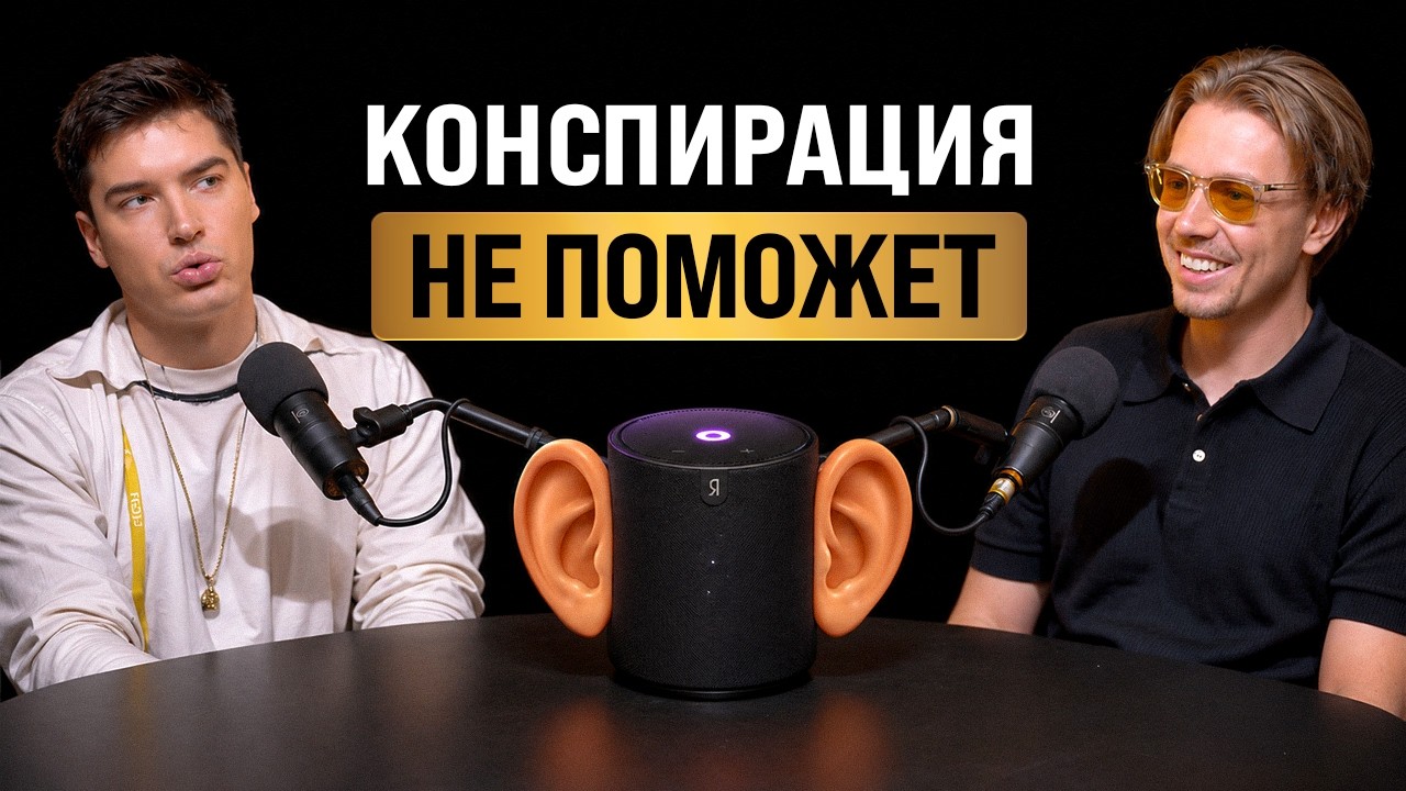 ИИ поймёт, что вы скрываете, даже если вы говорите о котиках