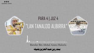 Download lagu Juz 4 | Para 4 | Lan Tanaloo Albirra | Bandar Abdul Azeez Baleela | 4K | لَنْ تَنَالُوْ الْبِرَّ mp3
