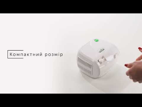 Інгалятор Vega VN 420 компресорний