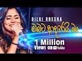 Covers With DK Obata Adarei Man Bohut Pyar Karte Cover By Dilki Uresha