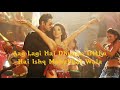 Aala Re Aala Status Aala Re Aala Whatsapp Status Aala Re Aala Maniya Aala GauravMix Lyrics