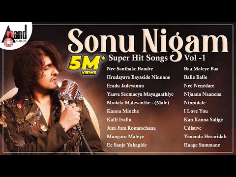 Sonu Nigam Super Hit Songs Vol - 1 || Kannada Movies Selected Songs || #anandaudiokannada