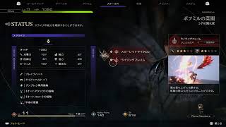 #02【ちゃばlive】 FINAL FANTASY XVI【初めてのFF】