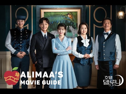 Hotel del luna 1-8 дугаар анги