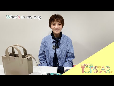 【月組トップスター鳳月杏】meet the TOP STAR vol.4│au presents meet my TAKARAZUKA season2