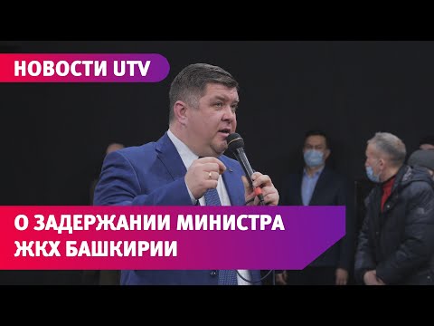 Задержали вице-премьера и министра ЖКХ Бориса Беляева. Подробности