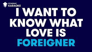I Want To Know What Love Is in the style of Foreigner, karaoke video with lyrics