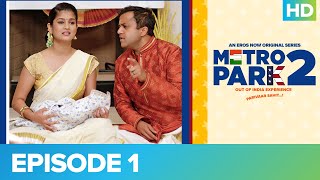 Metro park 2 | Episode 1 | Fresh Prince of Metro Park | An Eros Original Series