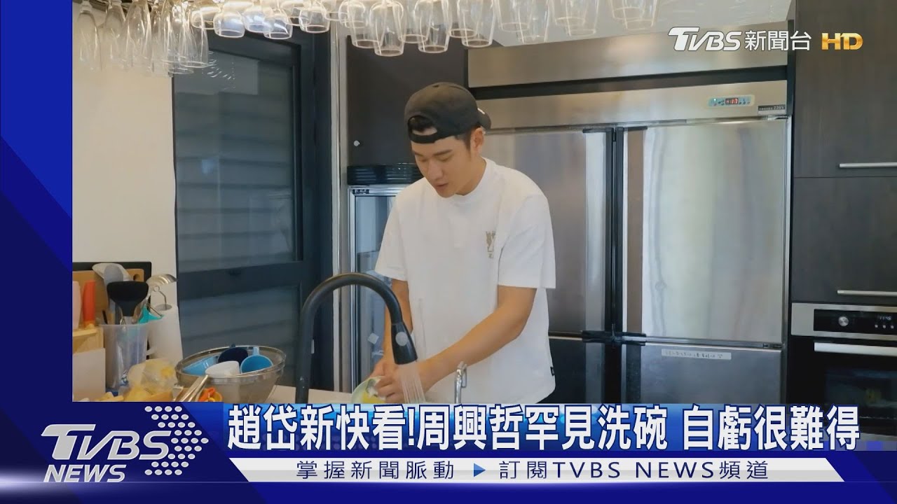 《光開門》最終回!周興哲罕見洗碗自虧難得 成員真心話曝光