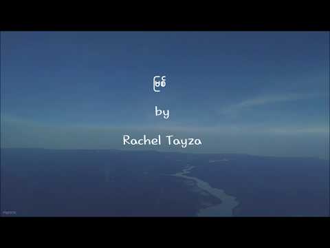 download lagu mp3 mp4 Myit, download lagu Myit gratis, unduh video klip Myit