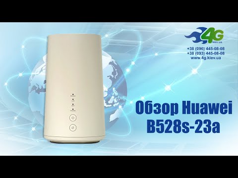 Обзор 4G LTE WiFi маршрутизатора Huawei B528s-23a