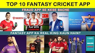 Top 10 Best Fantasy Cricket App in India | Best Fantasy Cricket App