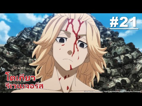 ดู การ์ตูน อนิเมะ พากย์ไทย