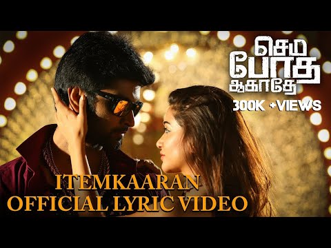 Itemkaaran - Semma Botha Aagathey | Lyric Video | Yuvan Shankar Raja | Atharvaa | Badri Venkatesh