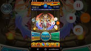 はっしーのモンスト実況part1
