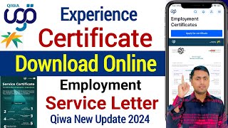 Qiwa experience certificate download | Qiwa se experience certificate kaise banaye | Qiwa