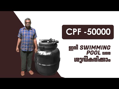 SunSun Grech CPF 50000 Pond Filter with UV