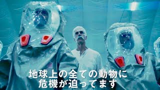 映画『ヒトラーを殺し、その後ビッグフットを殺した男』予告編