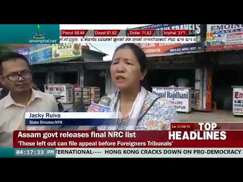 Nehru Yuva Kendra Thoubal Manipur Block Level Disaster Response Training