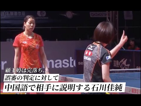 シャトー・ド・フェイについて詳しく解説