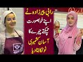 My Secret Face Care Routine Easy Kashmiri Home Remedy Glowing Skin Rabi Pirzada