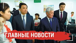 26.08.2019 21:00 Главные новости