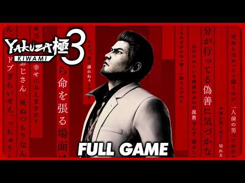 Yakuza Kiwami 3 - Full Game Playthrough