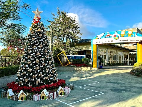 新奇屋幼兒園~歡慶溫馨聖誕節12月點燈活動