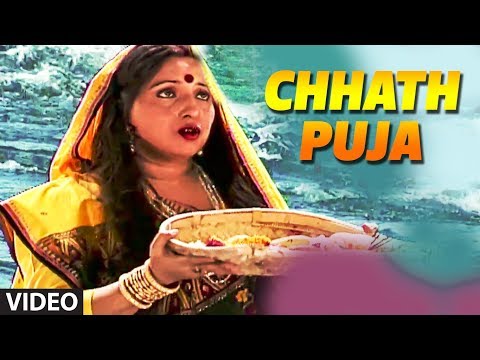 Chhath Puja [ Special Chhath Video Songs Jukebox ] Sharda Sinha & Anuradha Paudwal