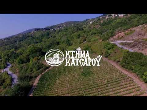 Κτήμα Κατσαρού — Κρανιά Ολύμπου