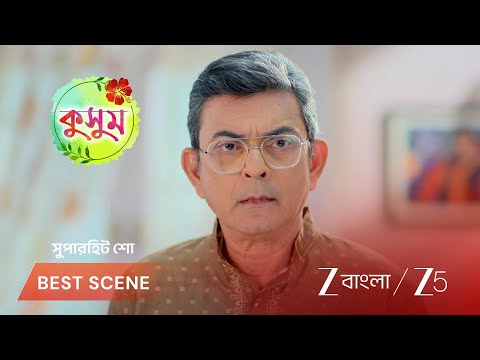 KUSUM | EP - 253 | Best Scene 1 | Feb 11 2026 | Zee Bangla