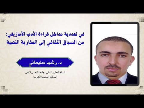 YouTube video