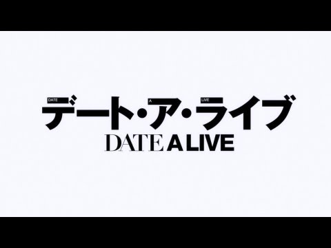 デートAライブレビュー (Date A Live Review)