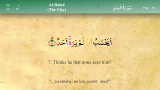 Download lagu 090 Surah Al Balad with Tajweed by Mishary Al Afasy (iRecite) mp3 Download lagu 090 Surah Al Balad with Tajweed by Mishary Al Afasy (iRecite) mp3